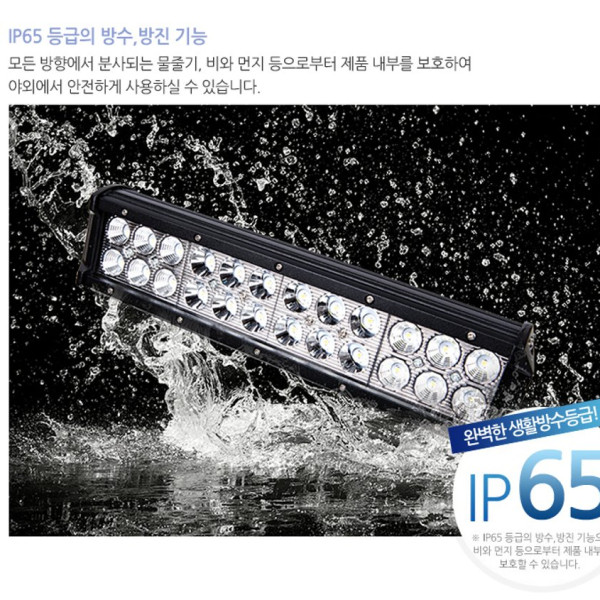 써치라이트 와이드집중형DC 72W 335 80 85mm