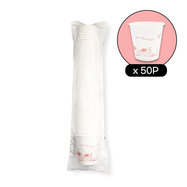 위생종이컵190ml 50P 일회용종이컵 자판기종이컵 커피컵 자판기컵