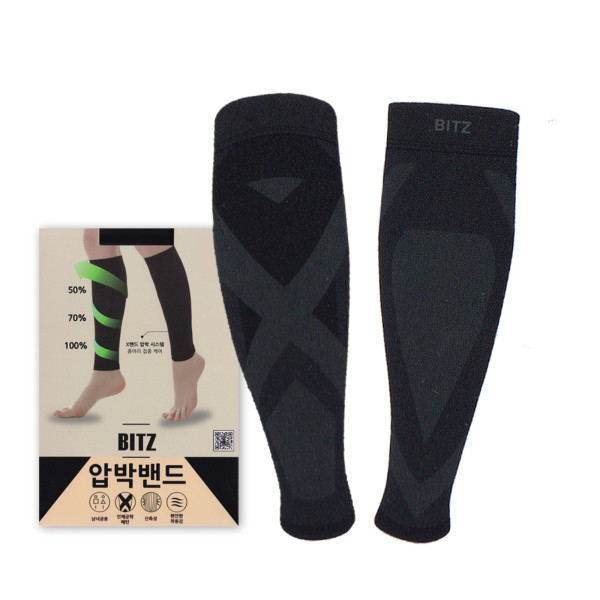 국산 남녀공용 종아리 압박 밴드 베이지 블랙