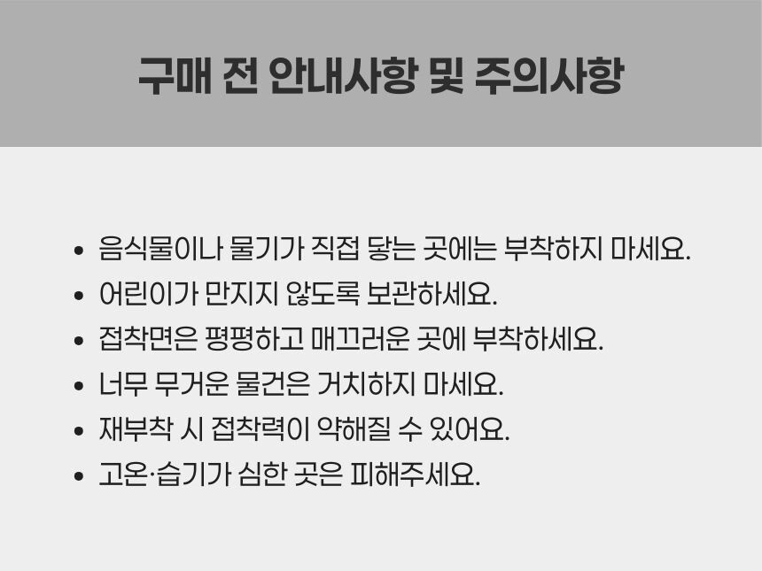 작고 가벼운 스마트폰 접착식 홀더