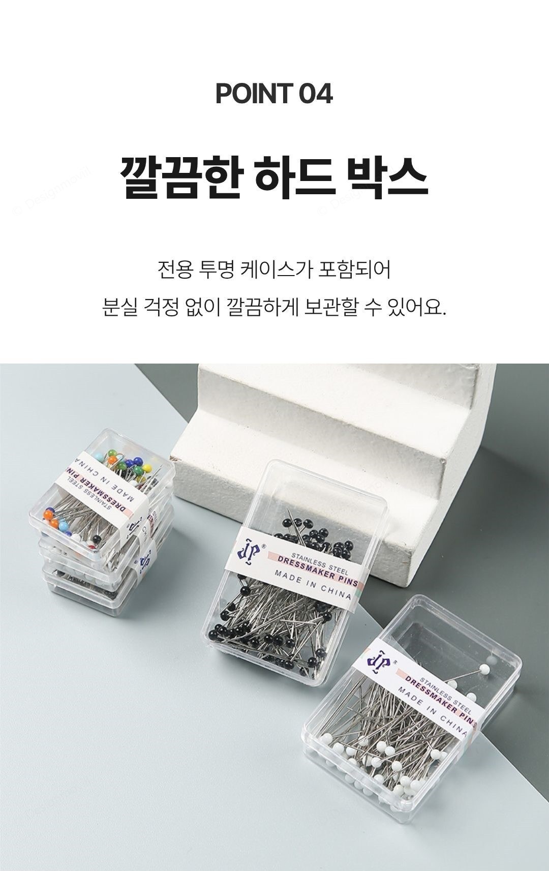 시침핀 유리헤드 가봉핀 미싱 원단고정 50p 유리헤드_시침핀 2.6x3.8x1cm 상세 이미지 2