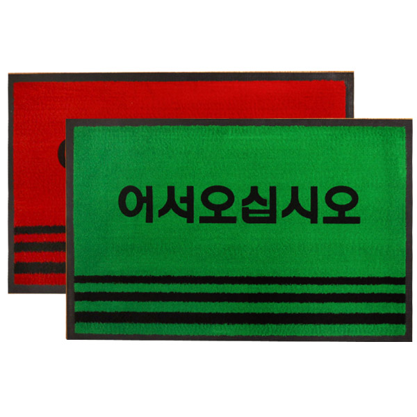 카페트매트PP어서(소)50x80
