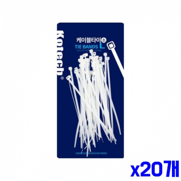 케이블타이 소 95mm 98개입 PC주병용품 선정리 x20개
