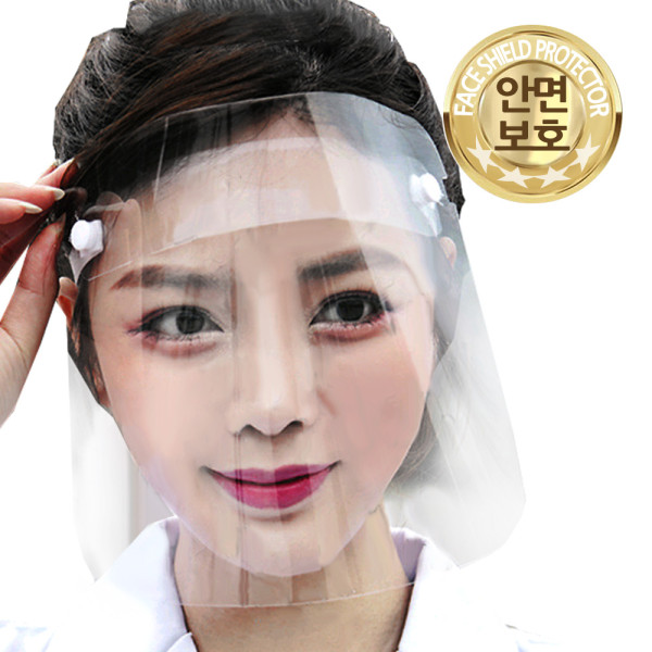 밴드고정 비말차단 투명 안면보호대 마스크