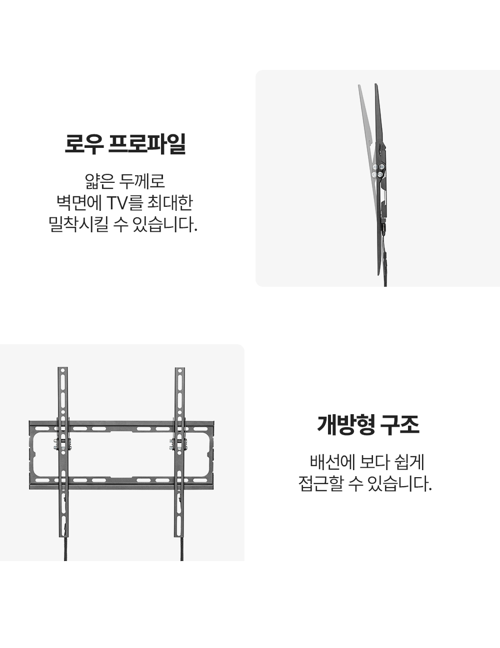 LW-T4,벽형거치대