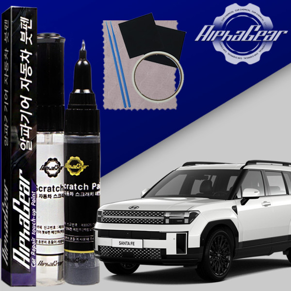 싼타페 CM 붓펜 N3S 슬릭실버 페인트 셀프 도색