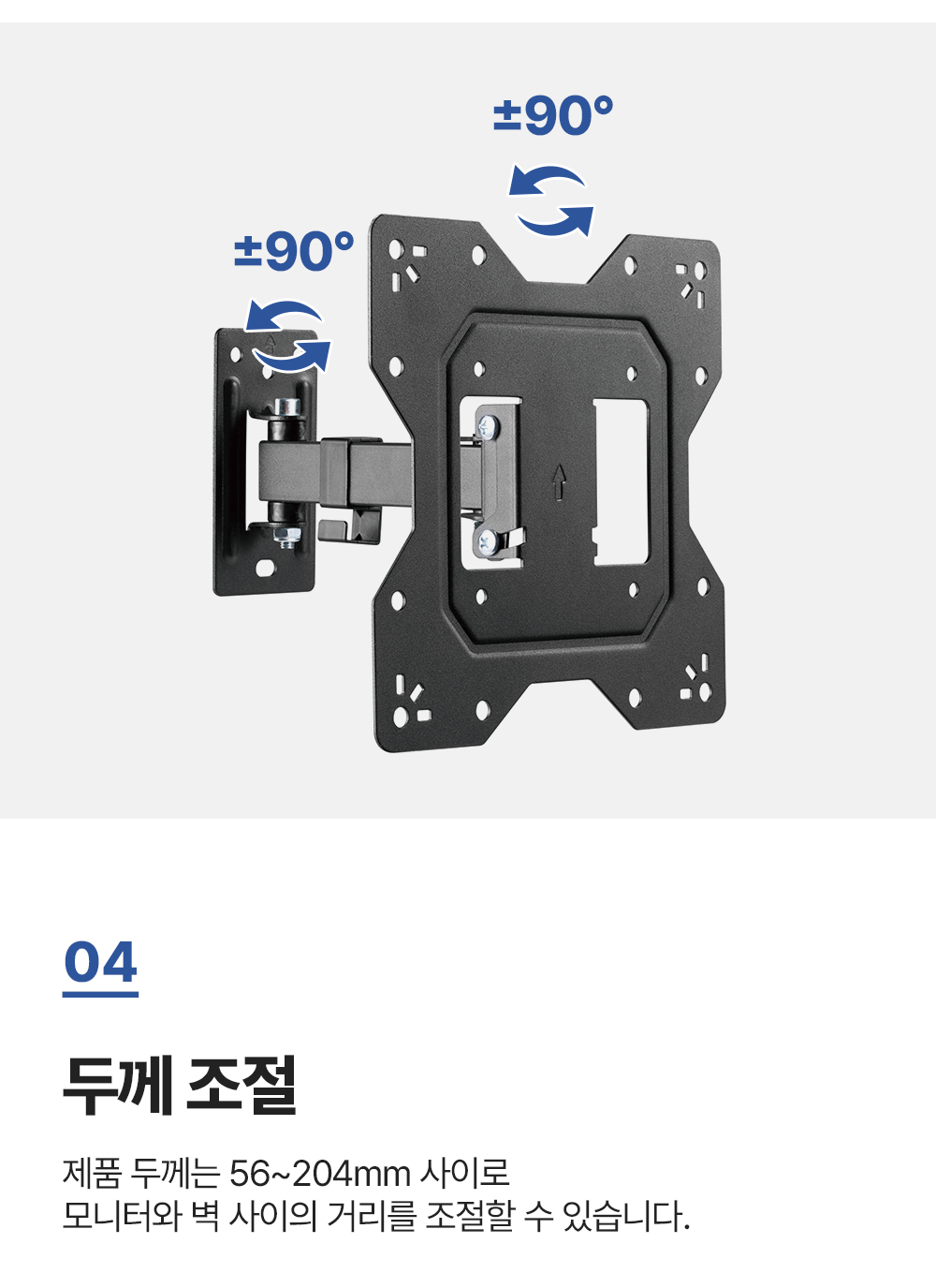 LW-221,벽형거치대