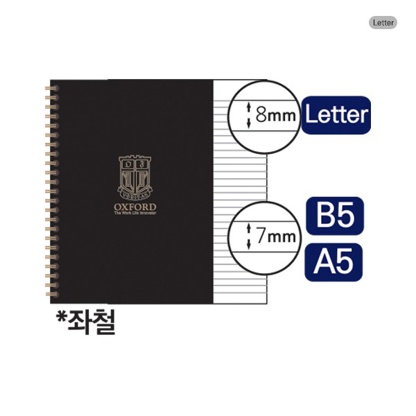 블랙PP 스프링노트 Letter 80매 좌철 옥스포드
