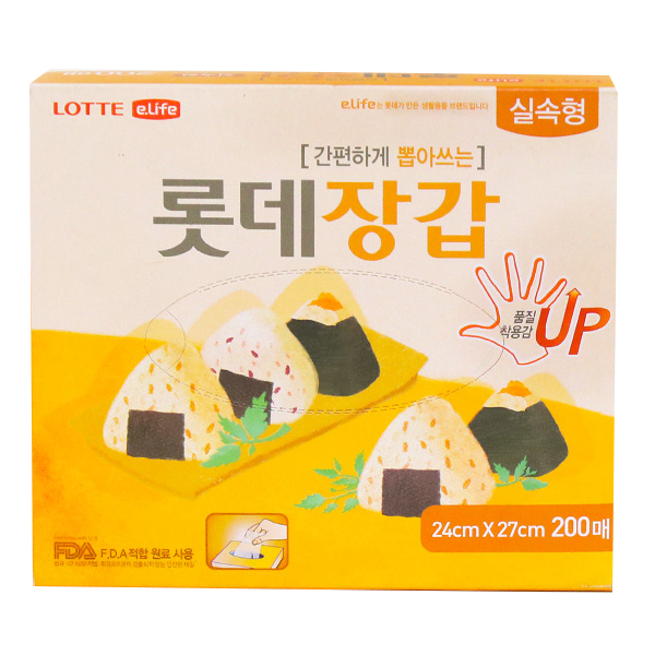 롯데장갑(실속형) 24x27x200매
