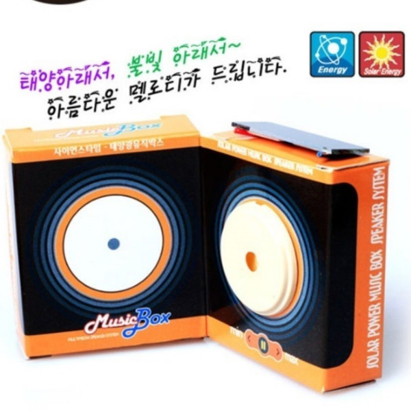 태양광 뮤직박스 만들기 (1인용)(탄소중립)