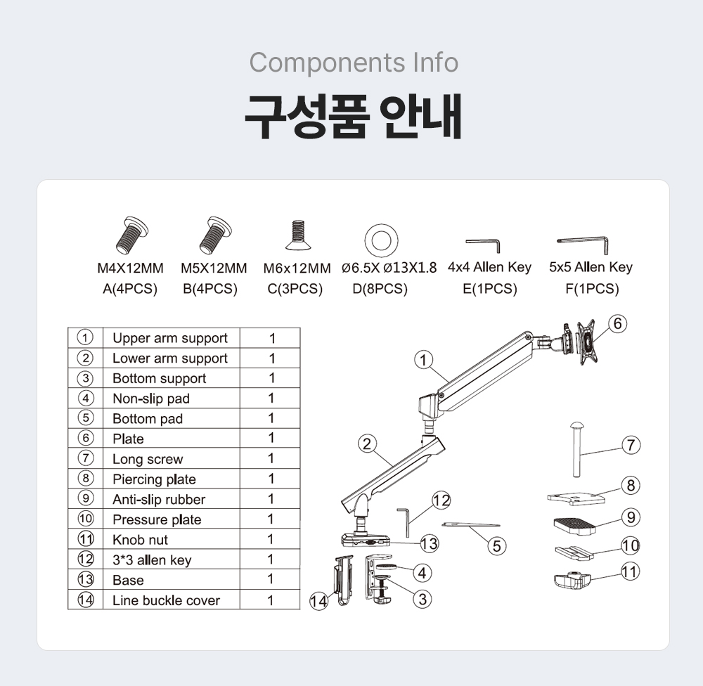 ND-315C엔산모니터암