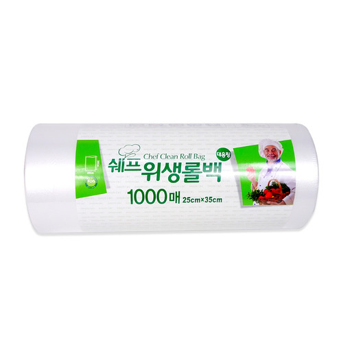 쉐프 위생롤백 1000매소형 25x35cm 일회용비닐 롤백 위생백 위생봉투