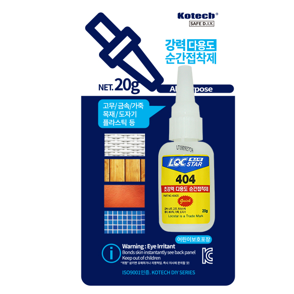 강력 다용도 순간접착제 20g T 1618