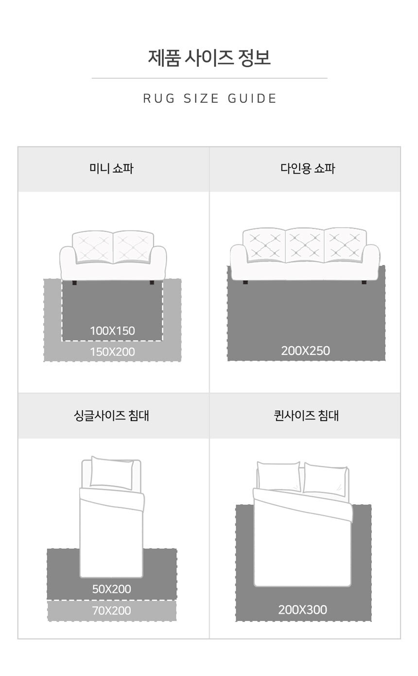 07_size_guide.jpg