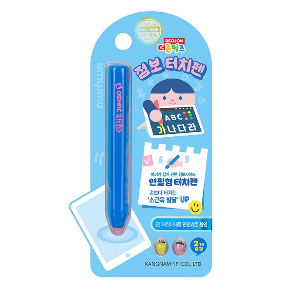 더존키즈 점보터치펜 파랑(펜 팁2)