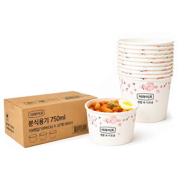 BOX 이라이프 분식용기 750ml 320개입