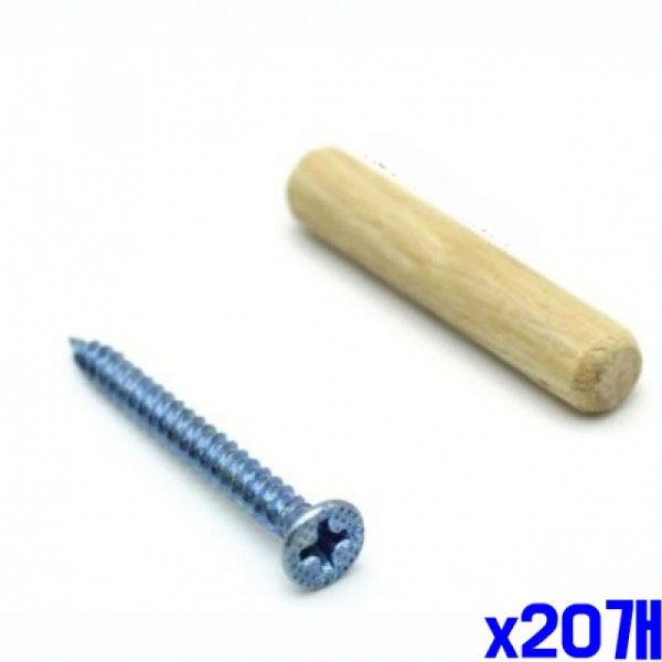 나사못 고정 보수용 나무 칼블럭 세트 X20개 공구
