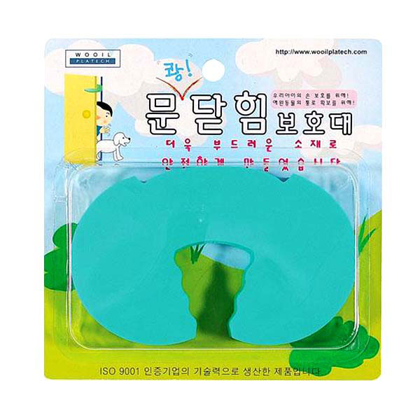 문닫힘 보호대
