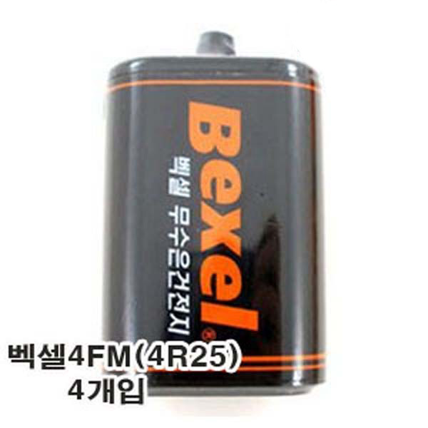 벡셀4FM(4R25)4입-랜턴용
