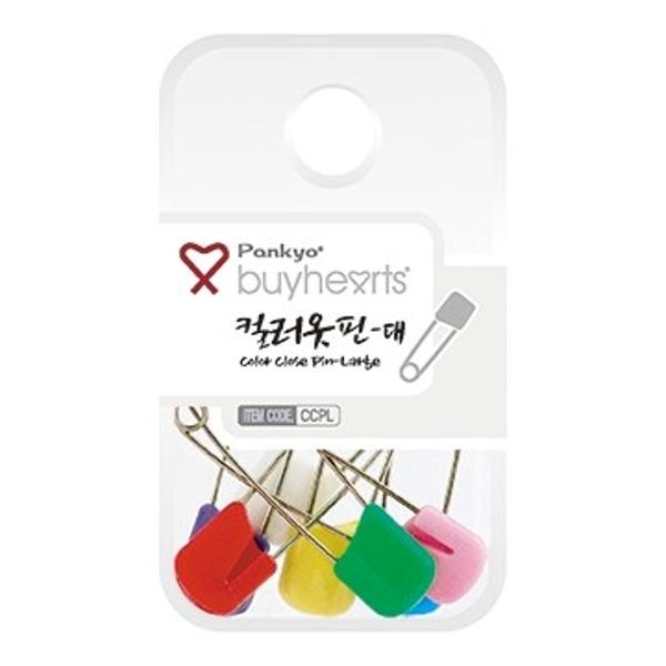 바이하츠 컬러옷핀 대(대 55mm)