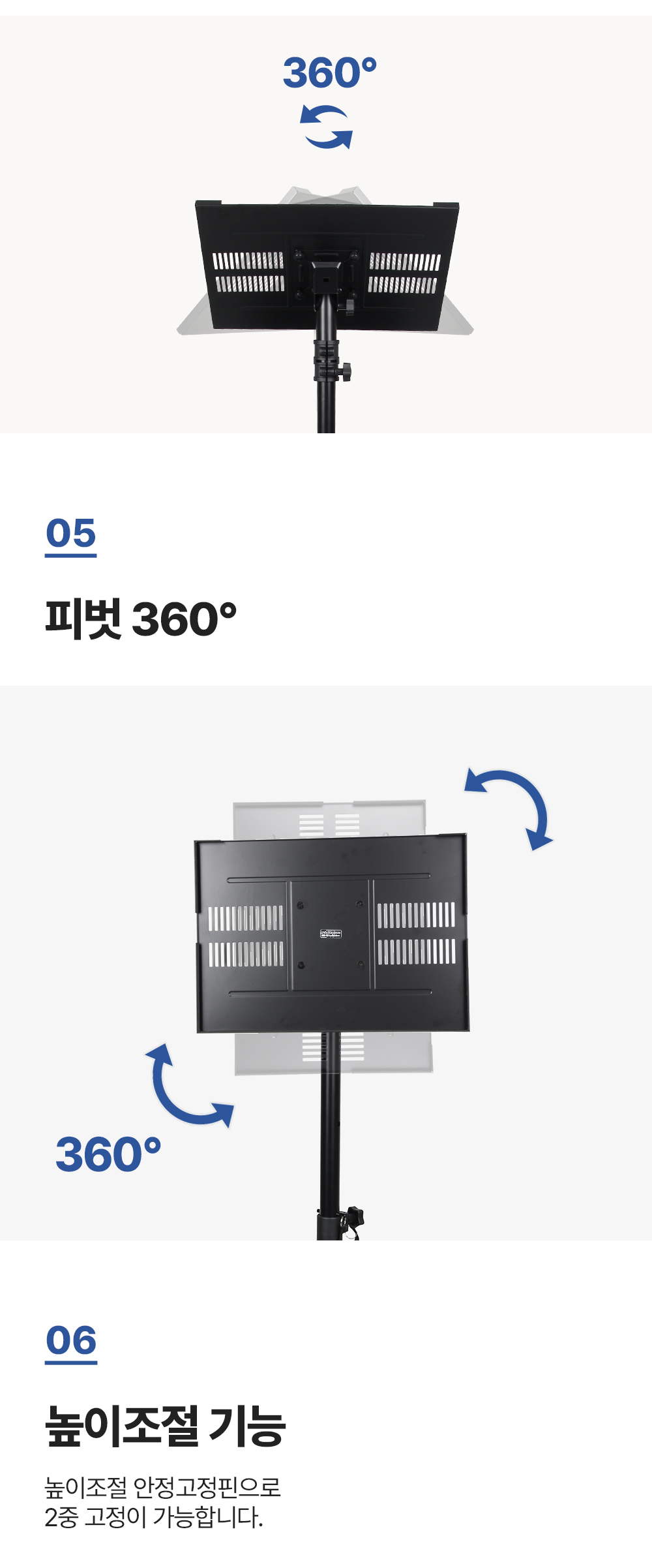 FS-ELF,엔산모니터스탠드