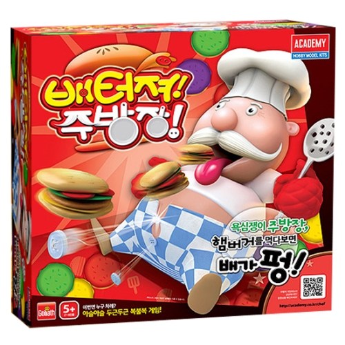 배터져 주방장