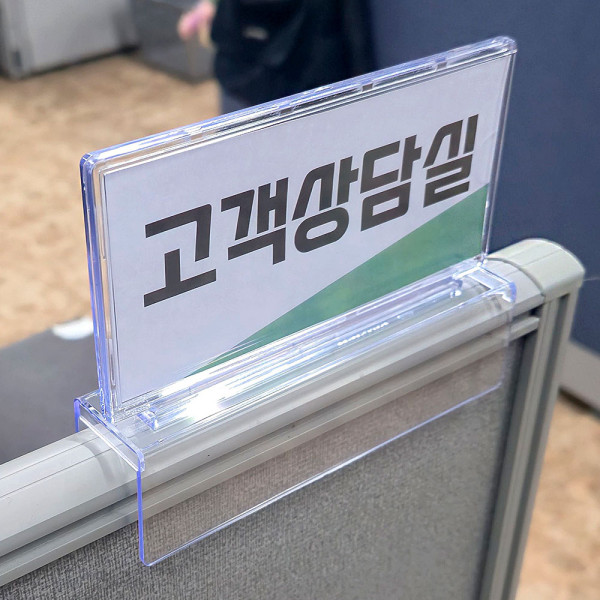 양면 파티션 꽂이판 32mm용