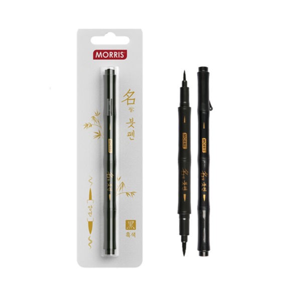 명필 붓펜 1.5 n 1.0mm 모리스