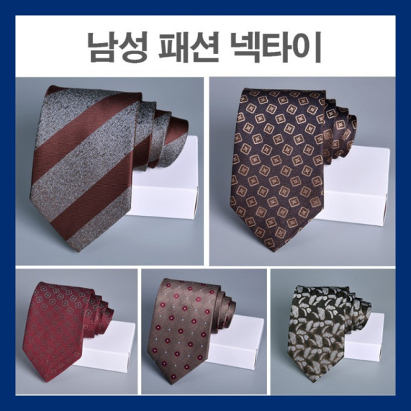 남자넥타이 결혼 면접 실크넥타이 패션 캐주얼넥타이 정장 셔츠 혼주 신랑 베이직 넥타이