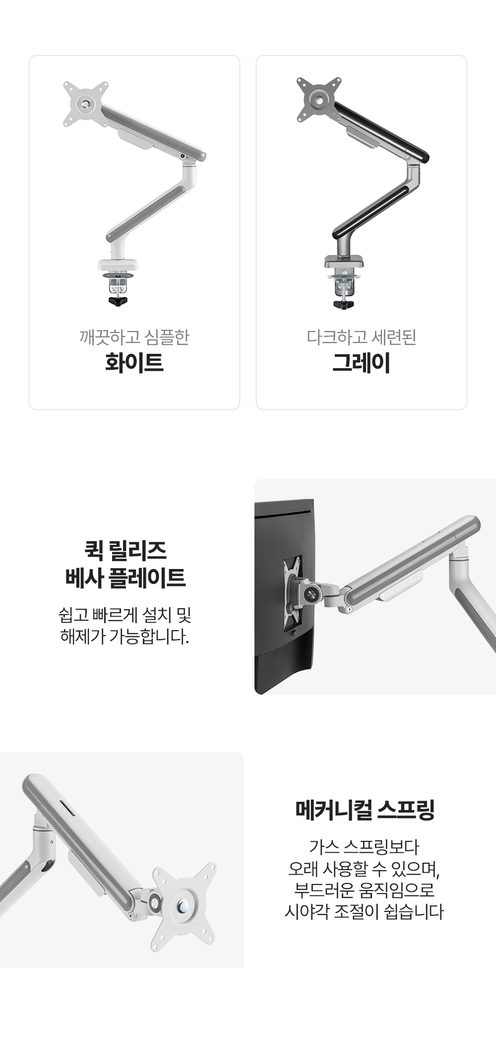 NEO-15,엔산모니터암