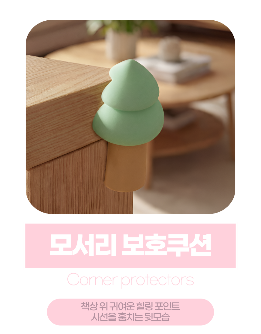 상세1