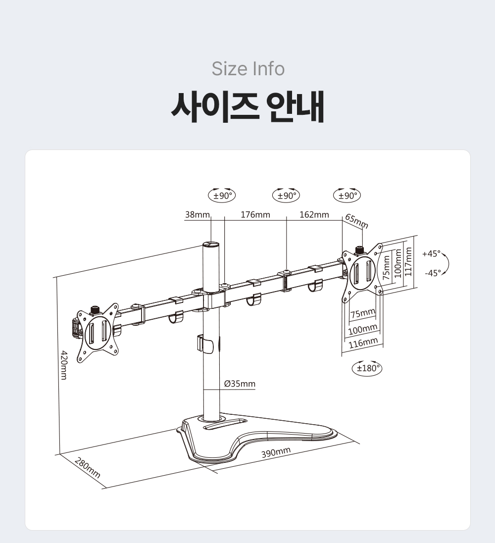 LDT-T024,엔산모니터암
