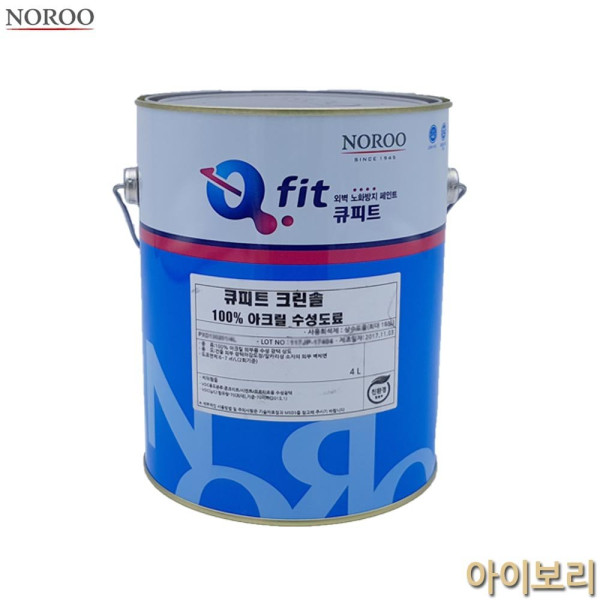 큐피트 크린솔 외부용 수성 유광 4L 아이보리 4종 수성페인트
