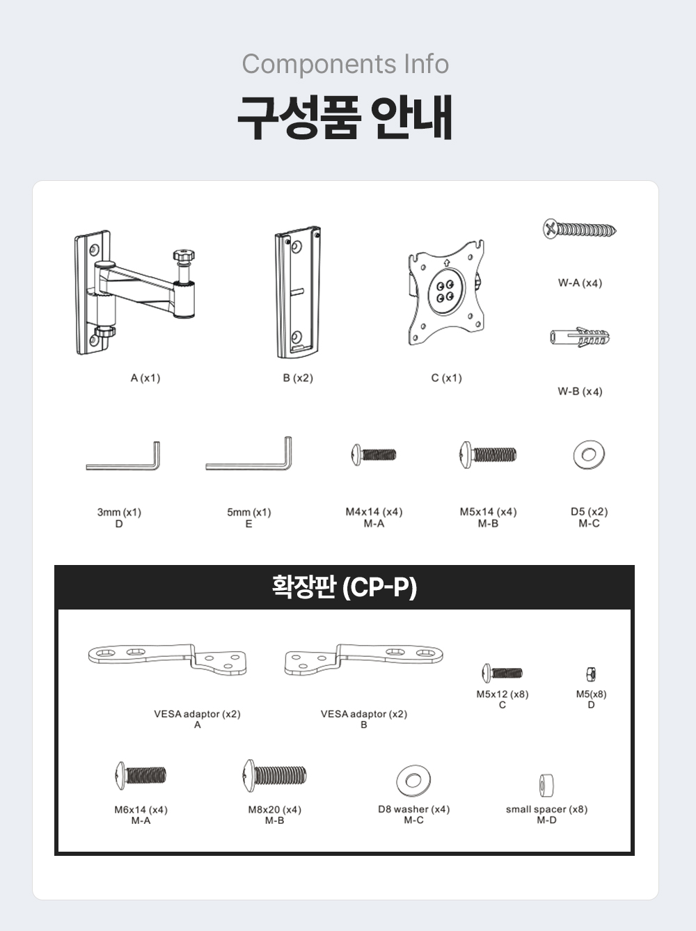 CP-22,엔산캠핑카차량용거치대