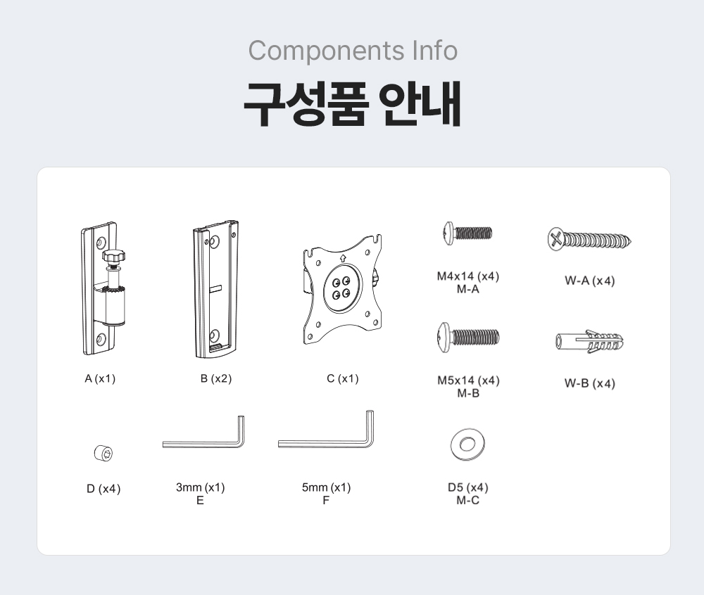CP-11,엔산캠핑카차량용거치대