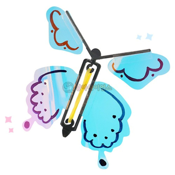 (SA) SA 오로라 고무동력 제비나비 (1인)