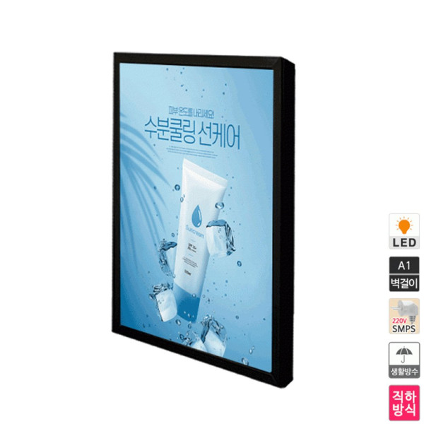 LED 직하 벽걸이형 라이트패널 LW A1 생활방수 인테리어조명