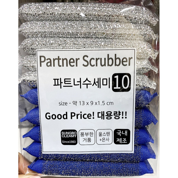 수세미 크리미 강력5p 반짝5p