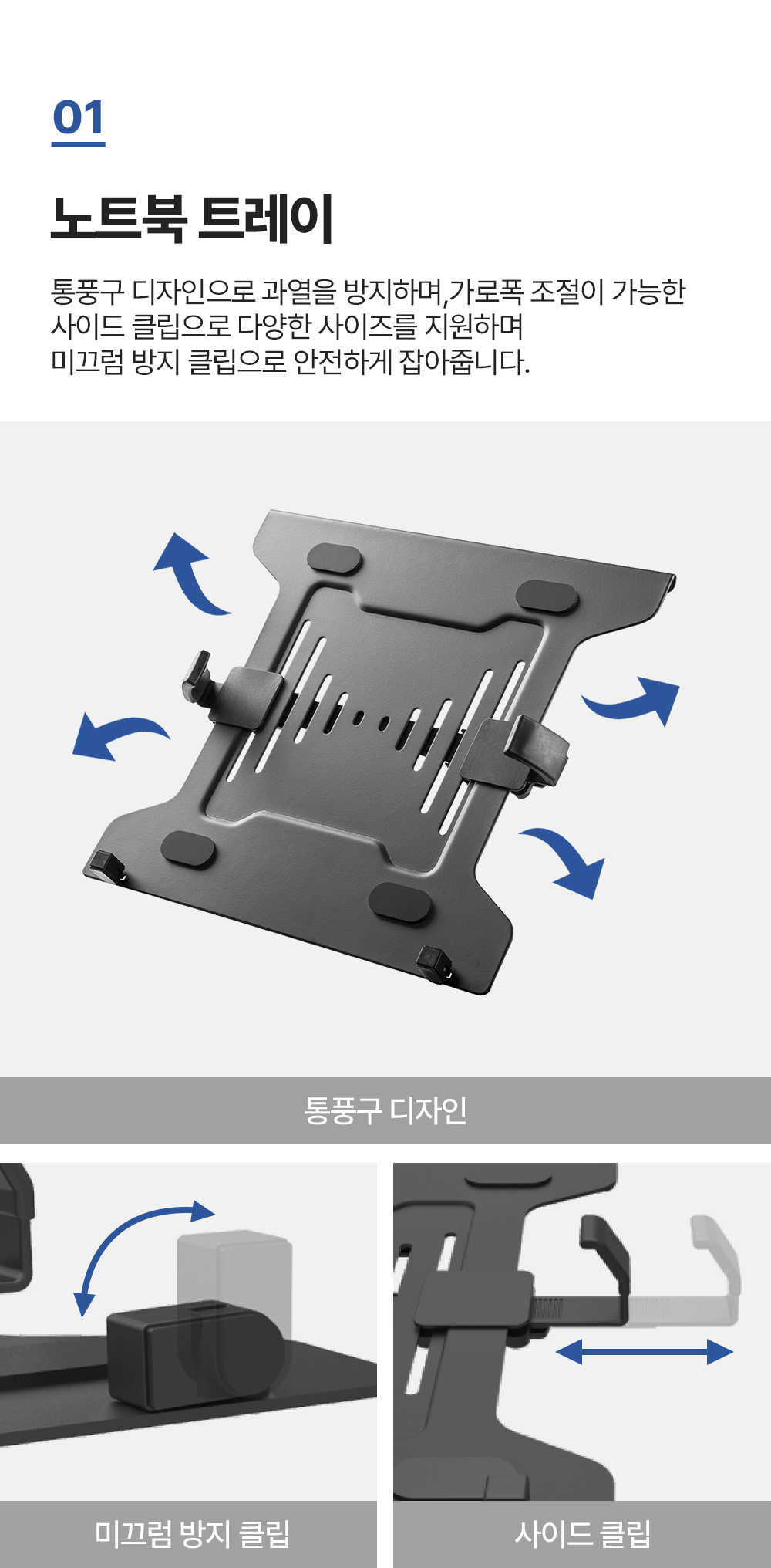 LDT-C22N,엔산모니터암