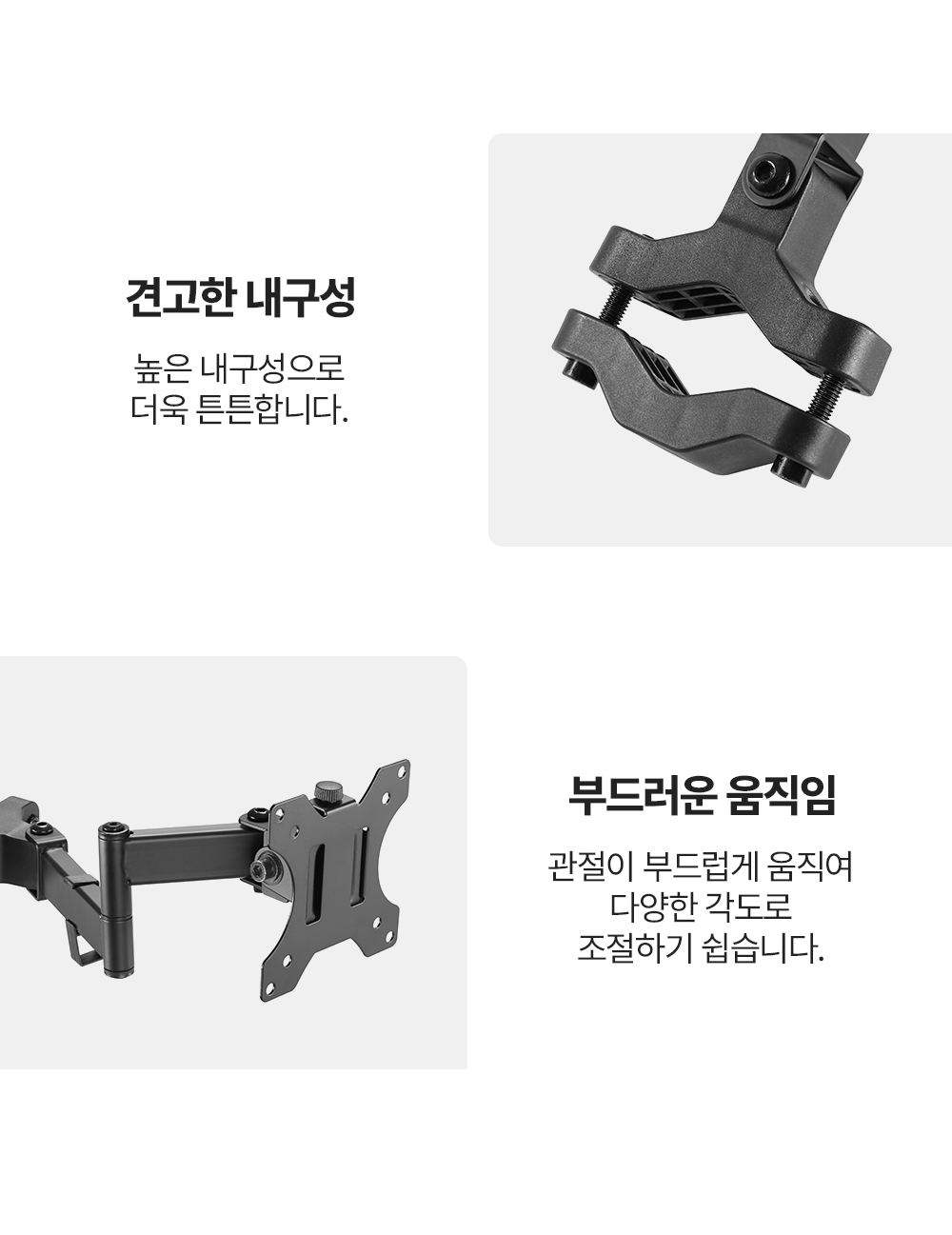 NA-13P,엔산모니터암