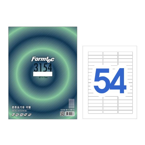 라벨지 분류표기용 54칸 100매 LS-3154 폼텍