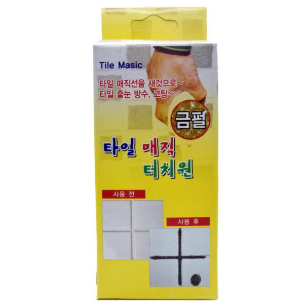 타일줄눈 리폼 방수 코팅제 200ml 금펄