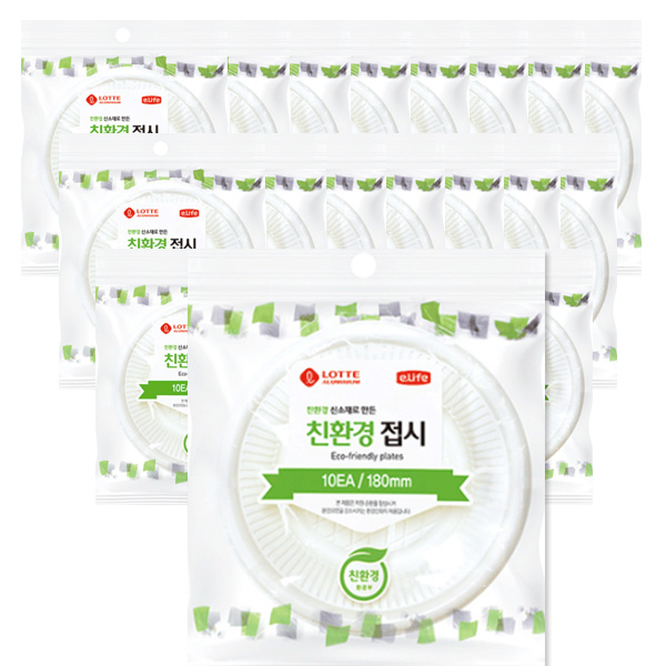 (BOX)롯데이라이프 친환경접시180(탄산칼슘)_1000개입