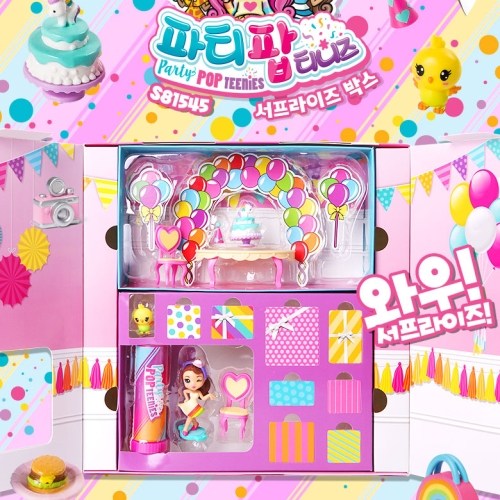 파티팝 티니즈 서프라이즈 박스