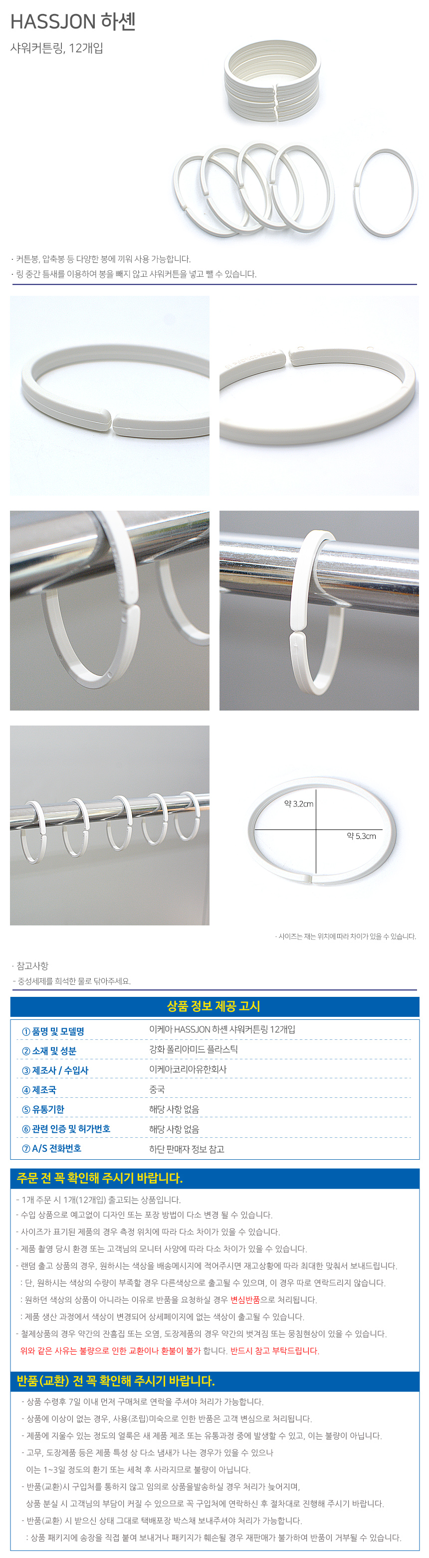 3MR_088214_detail_01.jpg