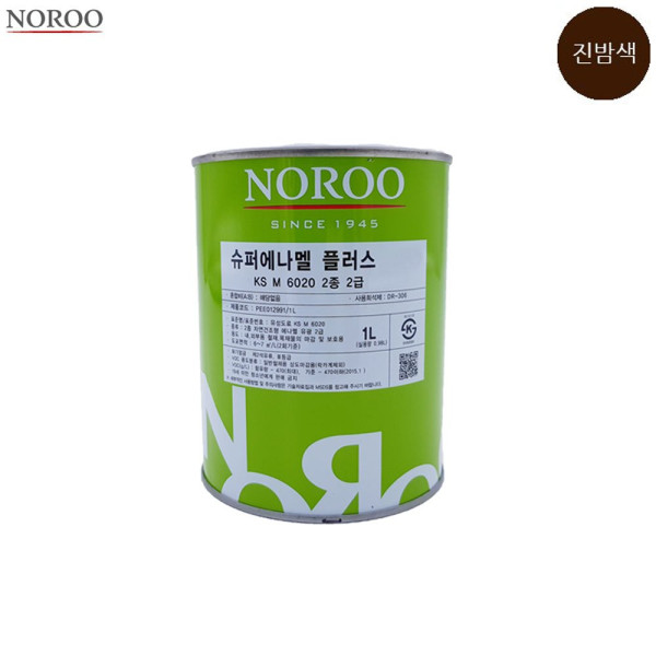 노루 슈퍼에나멜 플러스 진밤색 유광 1L 유성페인트
