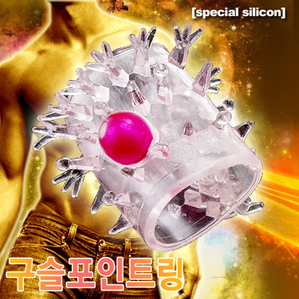 구슬 포인트링 발기유지 크기확장 사정지연 강화 단련 콕링 파워링 러브링