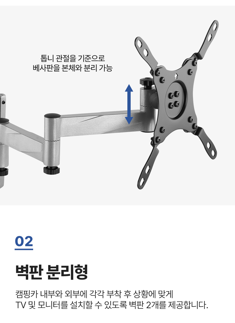 CP-23,엔산캠핑카차량용거치대
