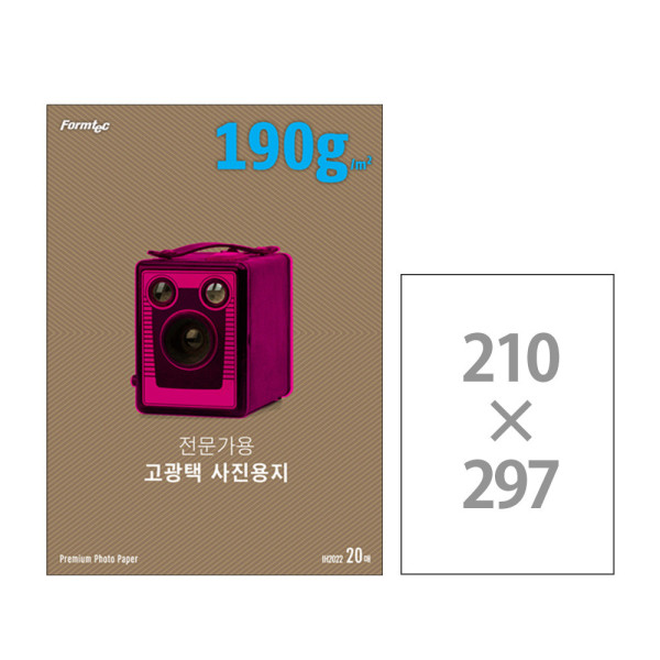 폼텍 A4 광택 사진용지 IH-2022 20매