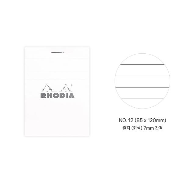 로디아 화이트 메모패드 NO.12 줄지 8.5x12 80매 80g